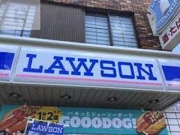 コンビニ　ローソン岸部南店（コンビニ）まで121m