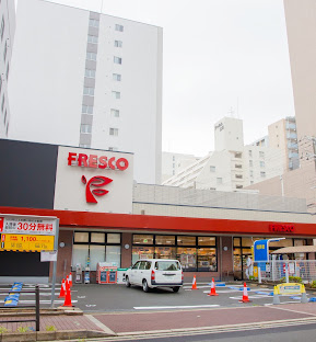 スーパー　フレスコ江坂店（スーパー）まで237m