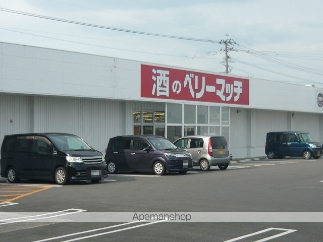 その他　ベリーマッチ知覧店（その他）まで650m