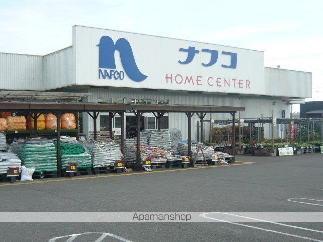 ホームセンター　ナフコ知覧店（ホームセンター）まで1700m