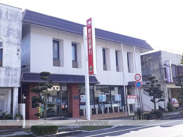 銀行　鹿児島銀行知覧支店（銀行）まで2500m