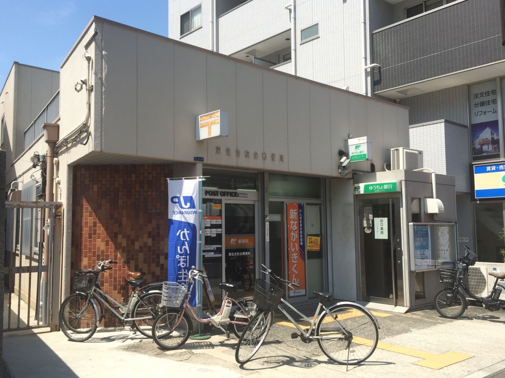 郵便局　東住吉杭全郵便局（郵便局）まで409m