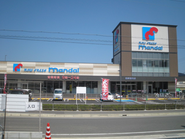 スーパー　万代東岸和田店（スーパー）まで1035m