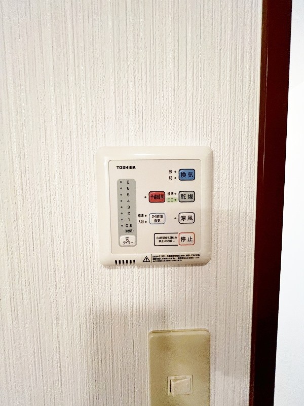 その他設備　★浴室乾燥機(暖房・涼風機能)★