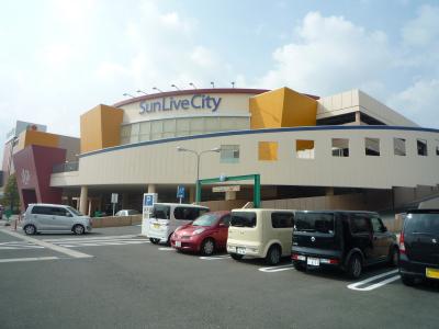 ショッピングセンター　☆Sun Live City(サンリブシティ) 小倉店（ショッピングセンター）まで780m