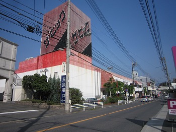広島高速交通アストラムライン 毘沙門台駅 徒歩2分 2階建 築39年の周辺写真