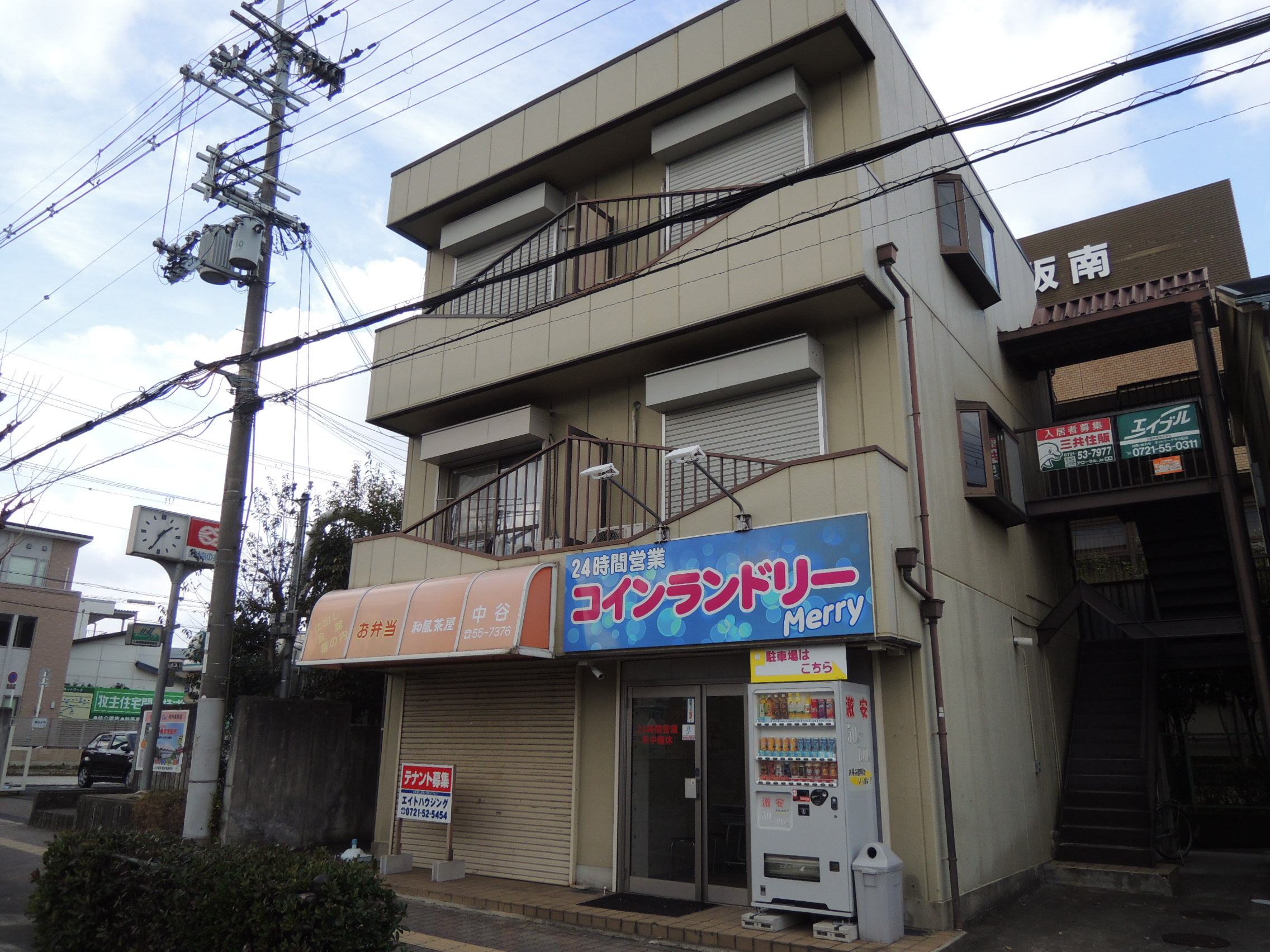 中谷ハウス