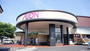 スーパー　イオン鐙店（スーパー）まで200m