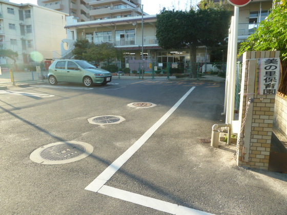 幼稚園・保育園　美の里保育園（幼稚園・保育園）まで282m