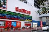 ホームセンター　ビックカメラ横浜西口店（ホームセンター）まで698m