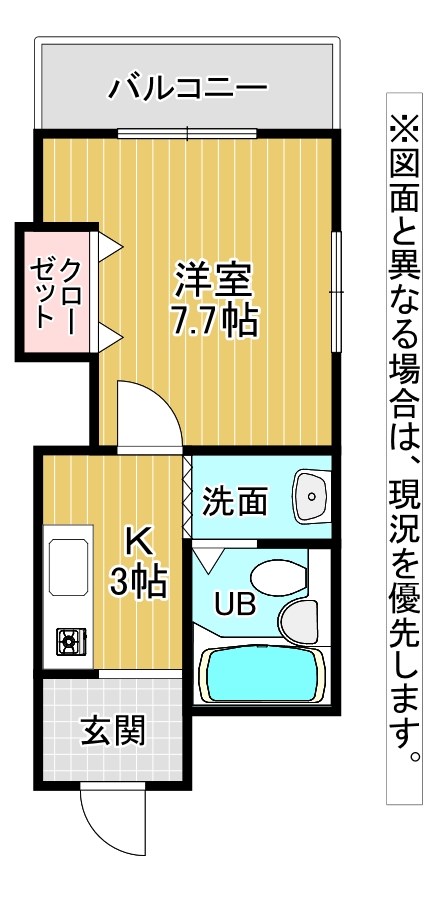 北九州市門司区東本町のマンションの間取り