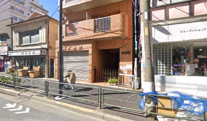 【荒川区町屋のマンションの病院】