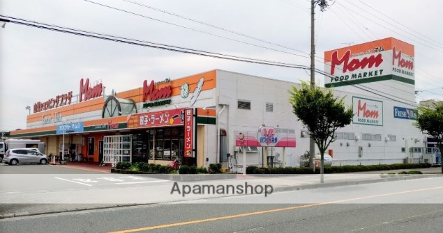 スーパー　マム山梨店（スーパー）まで1753m