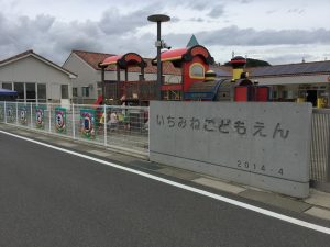 【シルクタウン七日市の幼稚園・保育園】