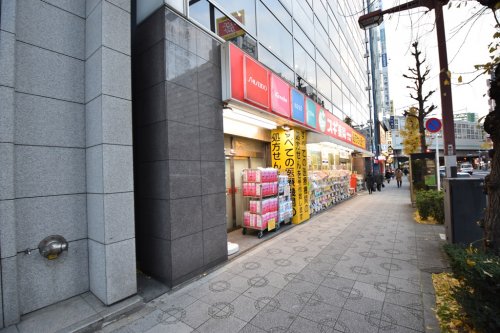 【千代田区神田西福田町のマンションのドラックストア】