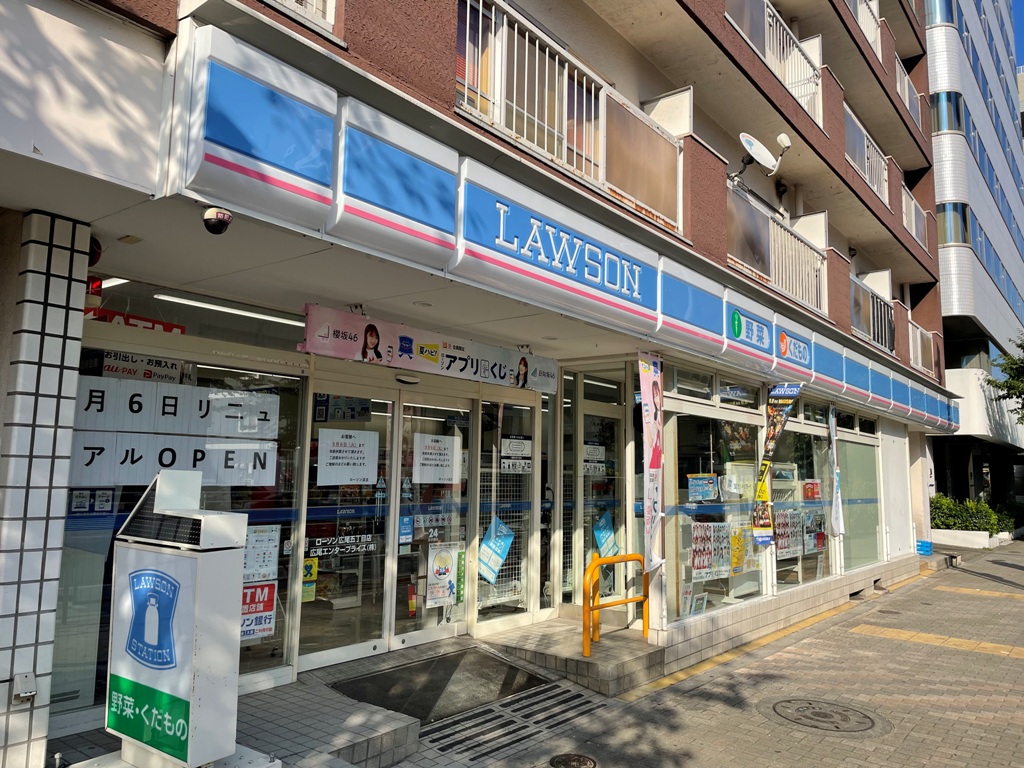 コンビニ　ローソン広尾五丁目店（コンビニ）まで68m
