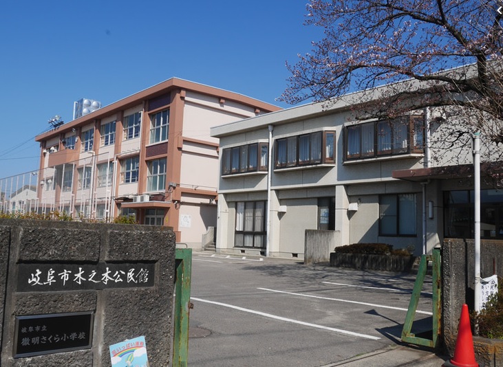 【ドリームソフィア神田町の小学校】