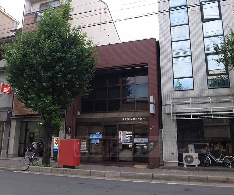 【京都市中京区西ノ京職司町のマンションの郵便局】