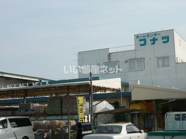 【八代市横手新町のアパートのホームセンター】