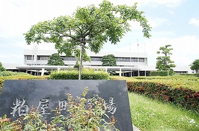 【糟屋郡粕屋町戸原西のマンションの役所】