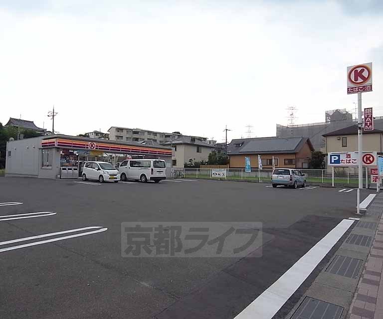 【京田辺市三山木南山のアパートのコンビニ】