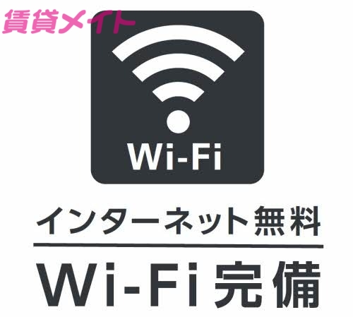 【四日市市大宮町のマンションのその他設備】