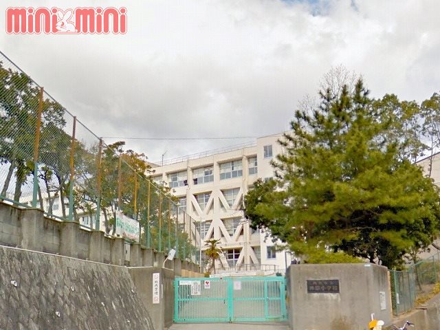 【西宮市北名次町のマンションの小学校】