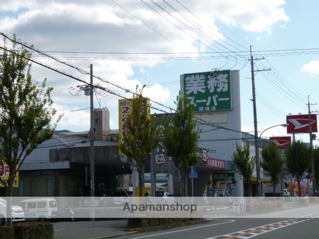 スーパー　業務スーパー岡場店（スーパー）まで557m