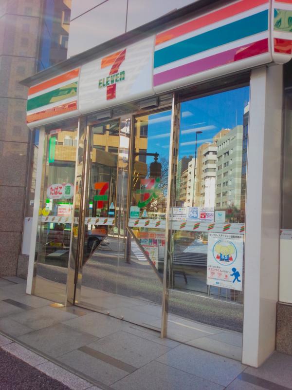 コンビニ　セブンイレブン 虎ノ門5丁目店（コンビニ）まで212m