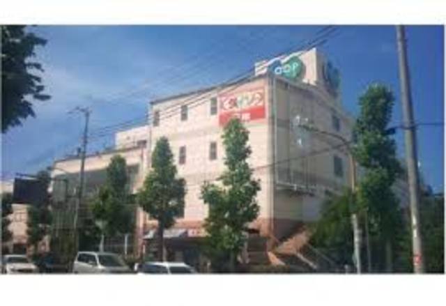 スーパー　コープ箕面中央（スーパー）まで711m