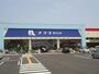 ホームセンター　ナフコ倉吉北店（ホームセンター）まで550m