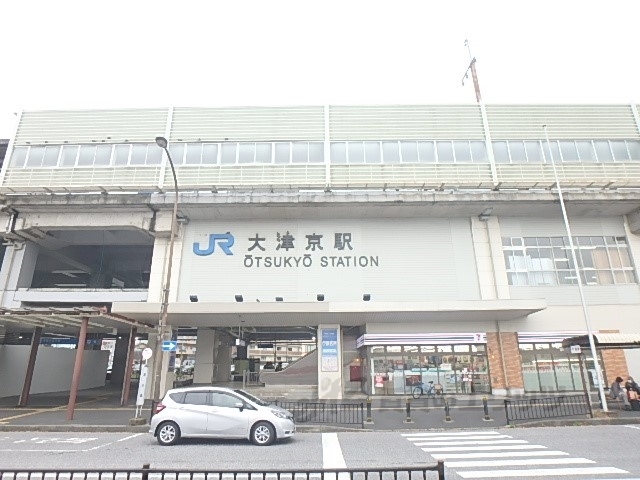 その他　ＪＲ大津京駅（その他）まで570m