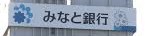 ＪＲ山陽本線 新長田駅 徒歩3分 7階建 築23年の周辺写真