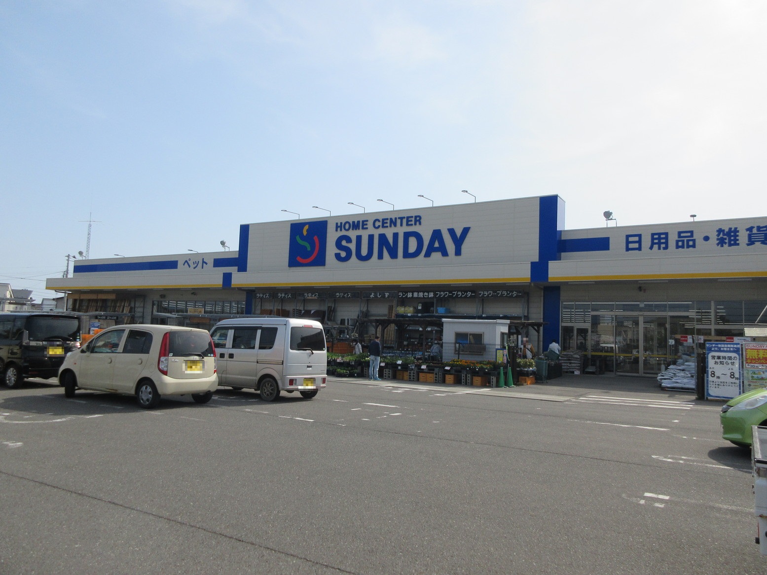 サンハイツ渋谷の周辺写真