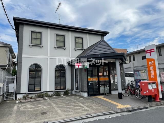 郵便局　川越南大塚駅前郵便局（郵便局）まで557m