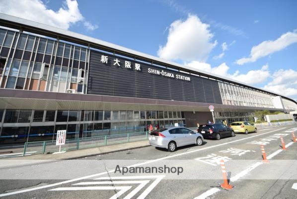 その他　新大阪駅（その他）まで684m