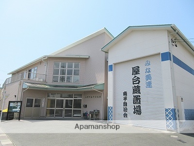 その他　入野町南平公民館（その他）まで537m