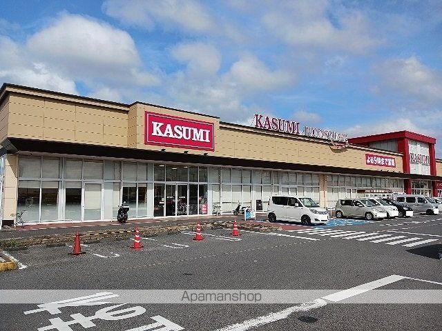 スーパー　カスミ　フードスクエア　押堀店（スーパー）まで1200m