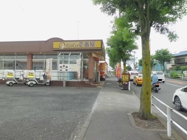 飲食店　CoCo壱番屋（飲食店）まで500m