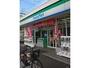 コンビニ　ファミリーマート 八幡屋商店街西店（コンビニ）まで251m