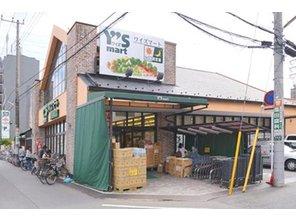 スーパー　ワイズマート東船橋店（スーパー）まで579m