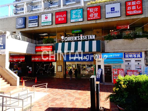 ショッピングセンター　QUEENS ISETAN(クイーンズ伊勢丹) 笹塚店（ショッピングセンター）まで904m