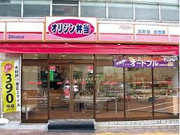 飲食店　オリジン弁当西大井店（飲食店）まで376m