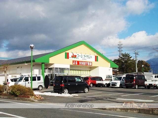 スーパー　フーズアイランド日野店（スーパー）まで850m