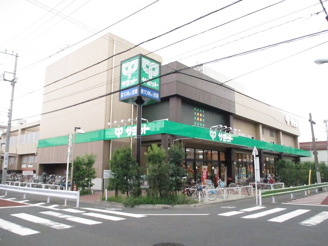 スーパー　サミット（スーパー）まで800m