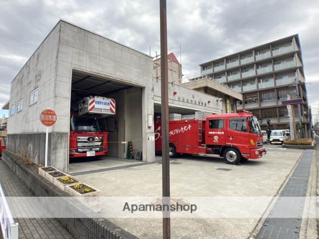 その他　相模原北消防署（その他）まで254m