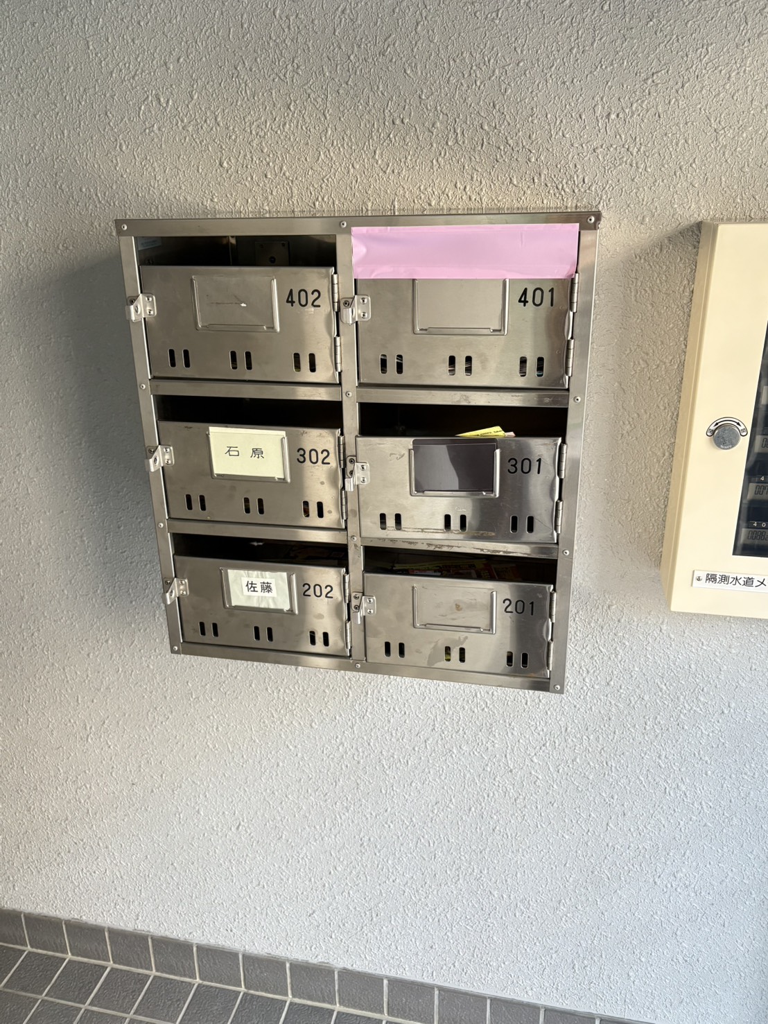 その他共有部分