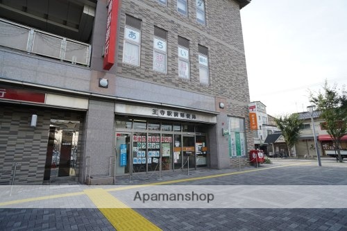郵便局　王寺駅前郵便局（郵便局）まで602m