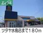 レンタルビデオ　ツタヤ水島店（レンタルビデオ）まで180m