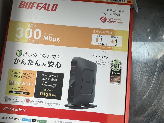 その他　Wi-Fiあり　インターネット無料！